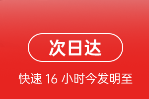 博鳌机场货运航空货运 航空货运