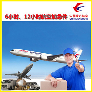 博鳌机场货运公司谈空运的四大作用是什么